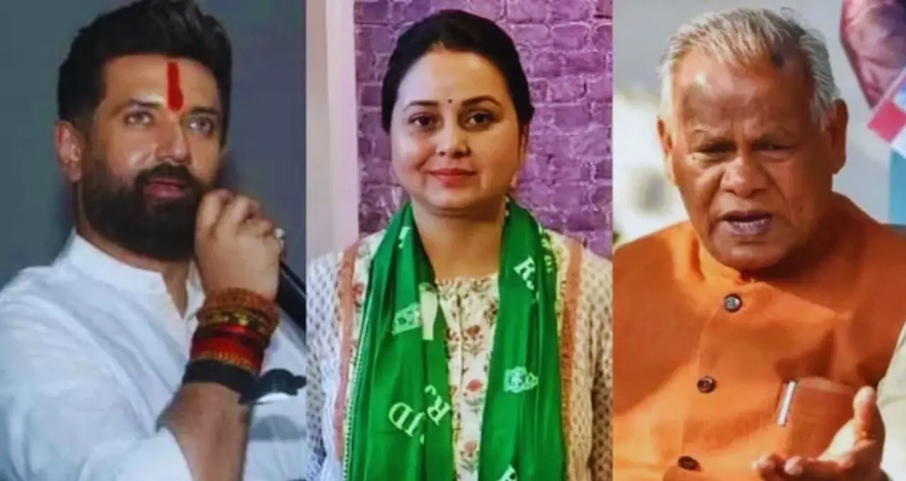 बिहार में आरक्षण विवाद के बीच रोहिणी आचार्य ने समीक्षा का किया विरोध, बोलीं- सामाजिक गैर-बराबरी तक जरूरी