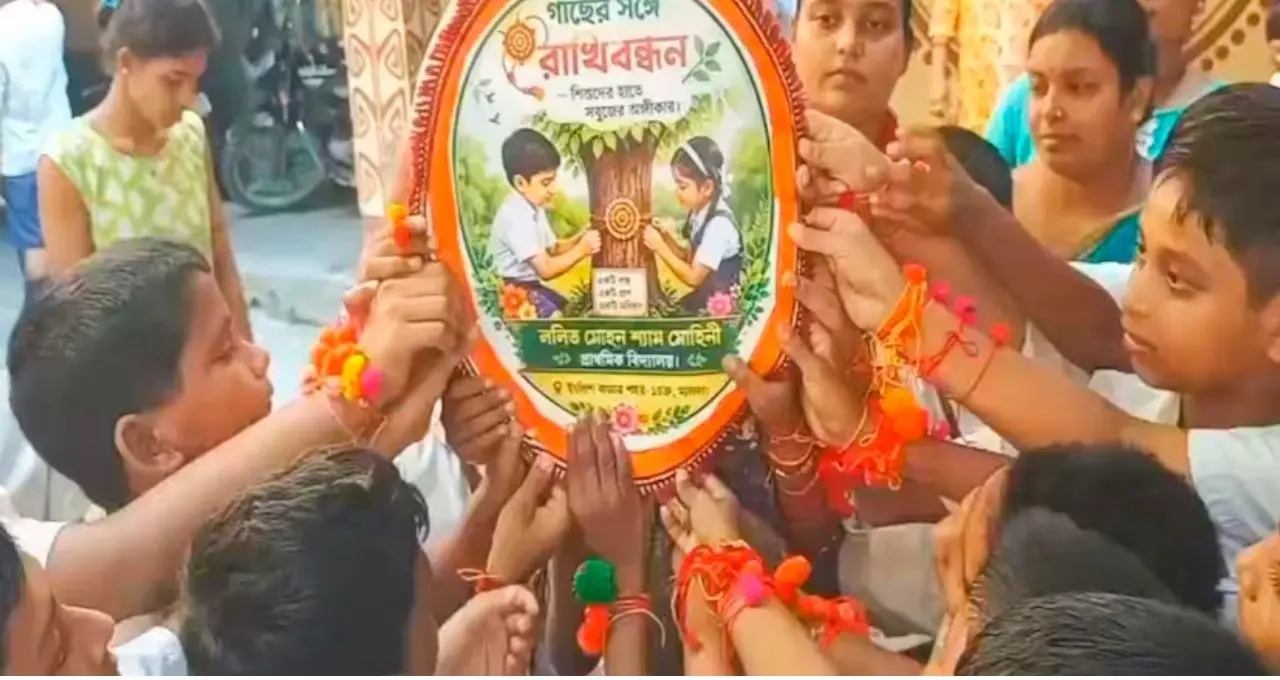 ভাই-বোন নয়, গাছের হাতেও রাখি! মালদহের খুদেদের অভিনব শপথ—‘একটিও গাছ কাটতে দেব না’
