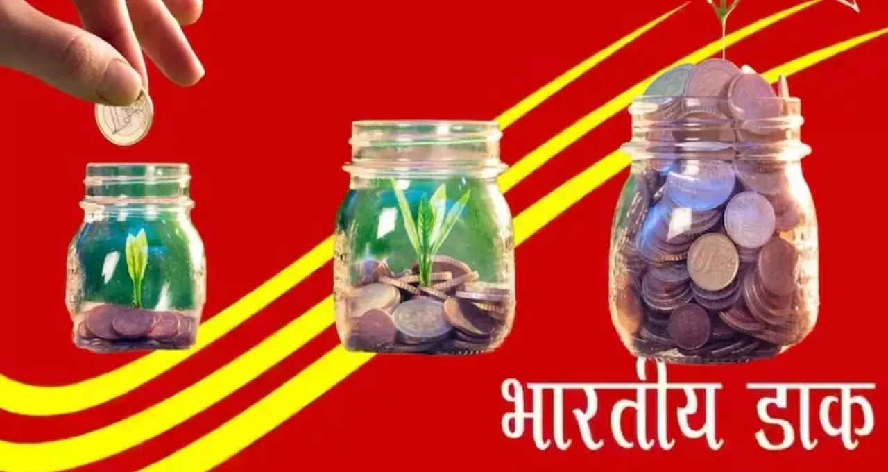 Post Office Scheme: মেয়ের ভবিষ্যতের জন্য দারুণ সঞ্চয়! বছরে ১.৫ লাখ জমালেই ম্যাচিউরিটিতে ৭২ লাখ, সুদেই প্রায় ৫০ লাখ
