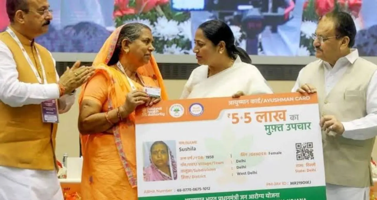 पूर्वांचल में Ayushman Card के 2 लाख से ज्यादा आवेदन Pending, Mirzapur में सबसे अधिक मामले