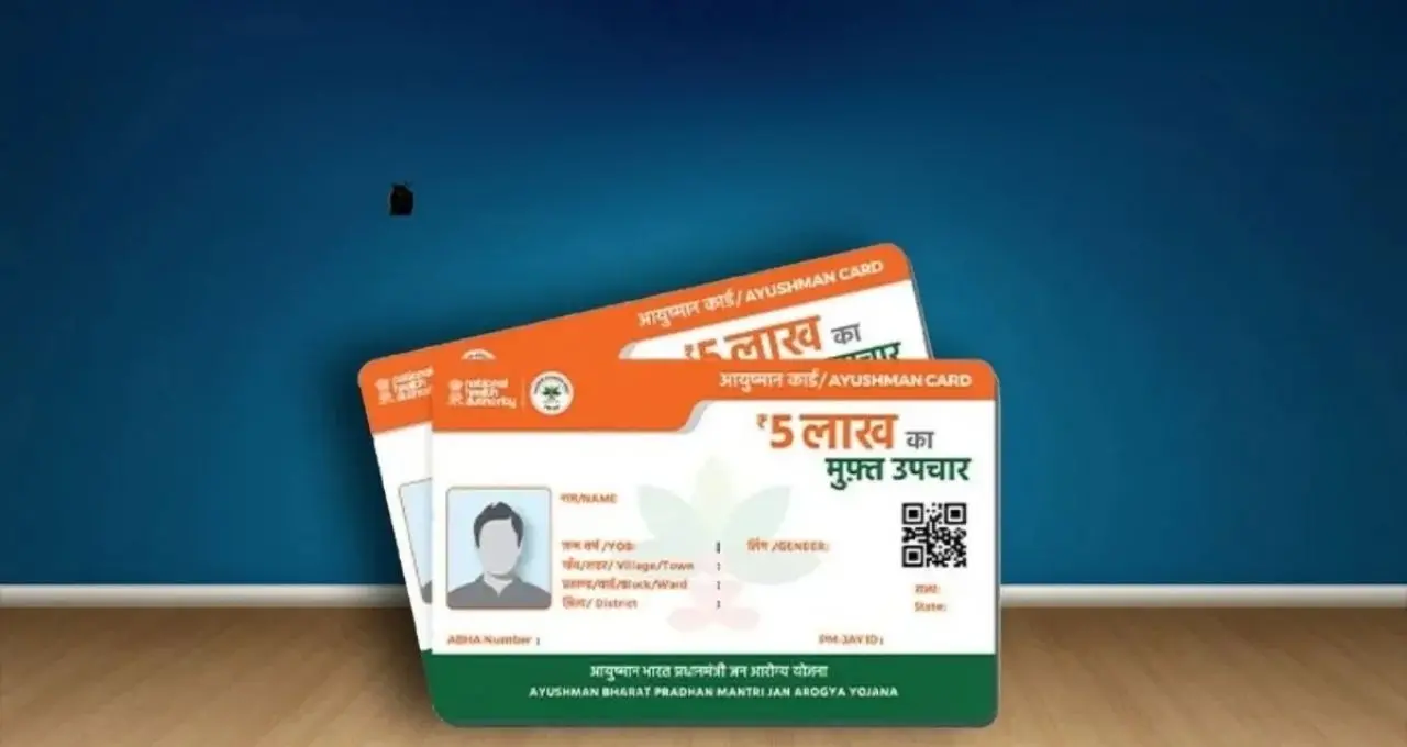 आयुष्मान योजना से 150 निजी अस्पताल बाहर, ₹1,200 करोड़ भुगतान अटका, 1 सितंबर को इलाज बंद रहेगा