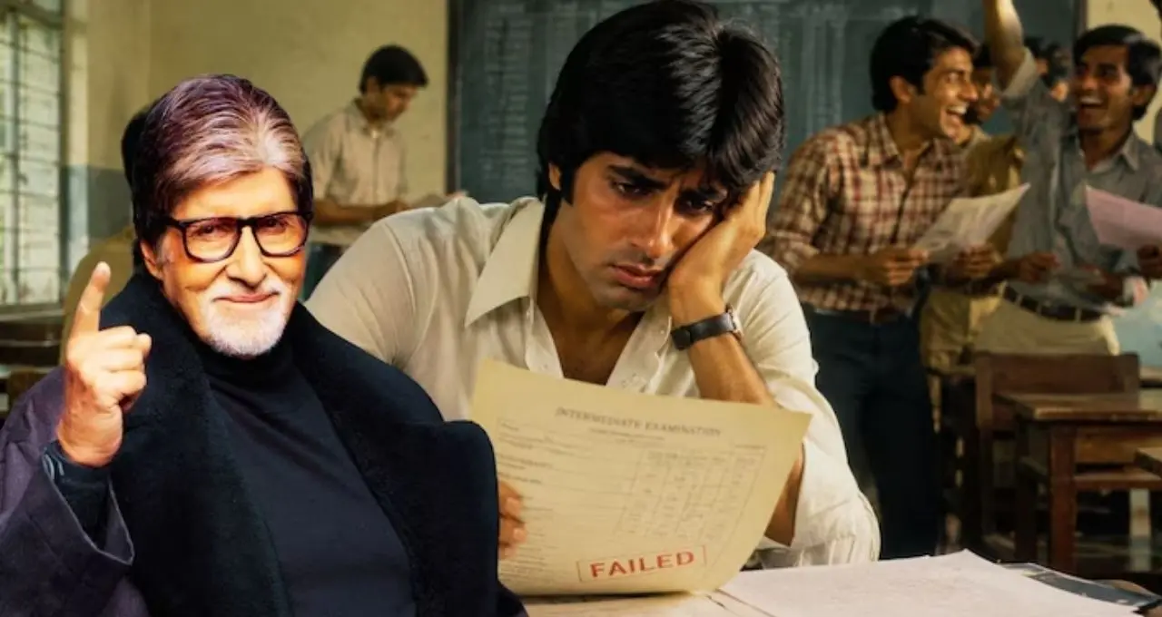 Amitabh Bachchan Failed in College: বলিউডের শাহেনশাহও কলেজে ফেল করেছিলেন! কোন বিষয়ে আটকে গিয়েছিলেন অমিতাভ বচ্চন?
