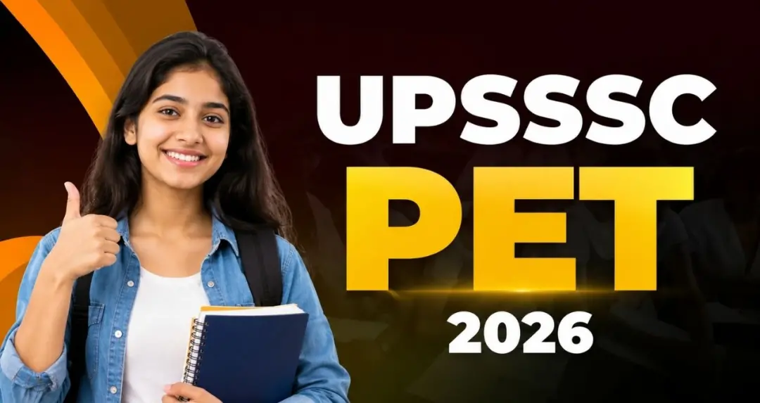 UPSSSC PET 2026 അപേക്ഷയുടെ അവസാന തീയതി ഇന്ന്, പത്താം ക്ലാസ് വിജയിച്ചവർക്ക് അപേക്ഷിക്കാം
