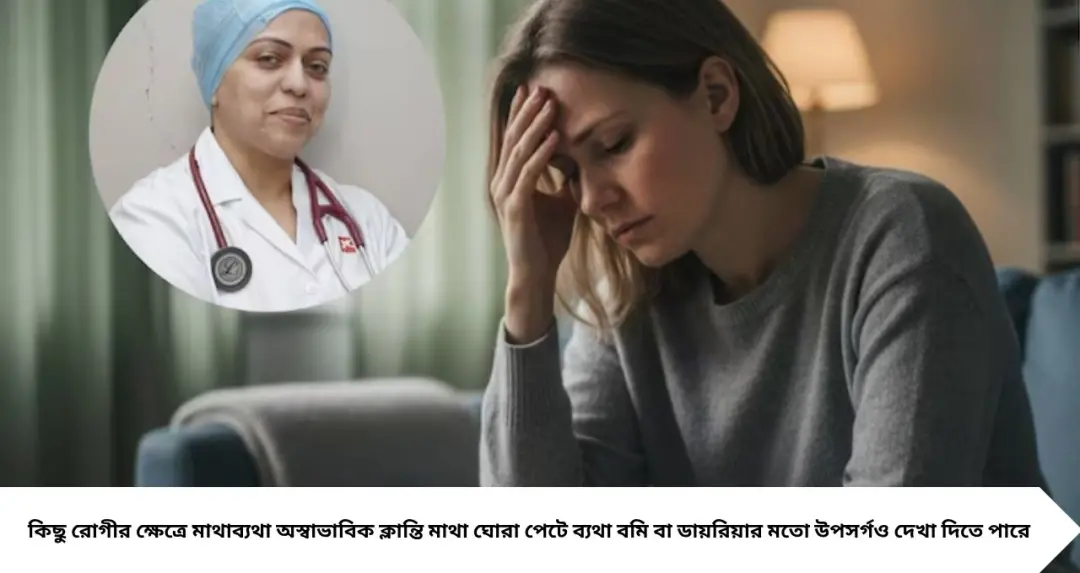 H1N1 Symptoms: জ্বর-কাশি না থাকলেও হতে পারে H1N1! বমি, মাথা ঘোরা, দুর্বলতা-সহ এই লক্ষণগুলি একেবারেই এড়াবেন না
