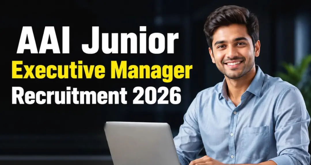 એરપોર્ટ્સ ઓથોરિટી ઓફ ઇન્ડિયા ભરતી 2026: મેનેજર અને જુનિયર એક્ઝિક્યુટિવ પદો માટે 7 સપ્ટેમ્બર સુધી અરજી