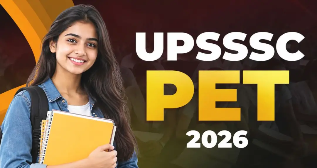 UPSSSC PET 2026 അപേക്ഷയ്ക്കുള്ള അവസാന തീയതി സെപ്റ്റംബർ 7 പത്താം ക്ലാസ് പാസായവർക്ക് അപേക്ഷിക്കാം