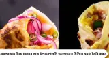 Kolkata Style Egg Roll: ময়দা বেলার পর এই কৌশলেই তৈরি হবে দোকানের মতো এগরোল! নরম পরোটা, কুড়মুড়ে প্রান্ত আর জিভে জল আনা পুর
