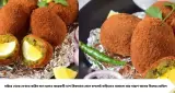 Kolkata Style Dimer Devil: মাংসের পুরে এই এক উপকরণেই বাজিমাত! বাড়িতেই বানান কলকাতার কেবিনের মতো মুচমুচে ডিমের ডেভিল
