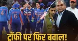 Women’s Asia Cup 2026: भारत ने ट्रॉफी लेने से किया इनकार, पोस्ट-मैच प्रेजेंटेशन में क्या हुआ?