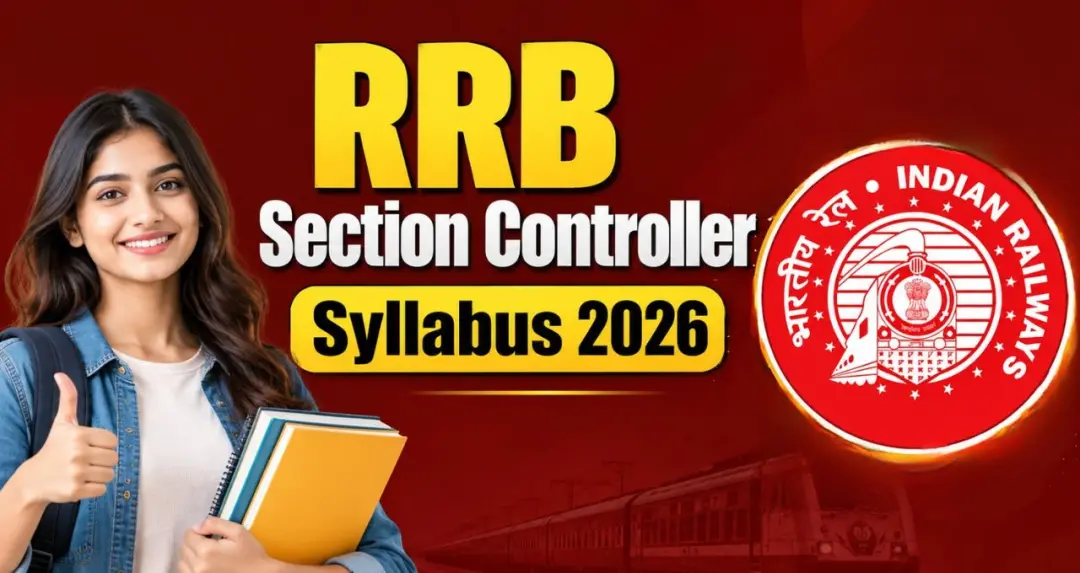 RRB Section Controller Syllabus 2026: 12-13 अक्टूबर की परीक्षा के लिए सिलेबस और एग्जाम पैटर्न यहां देखें