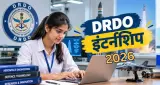 DRDO Internship 2026: 30 सीटों पर पेड इंटर्नशिप, ₹30,000 स्टाइपेंड और बिना परीक्षा होगा चयन