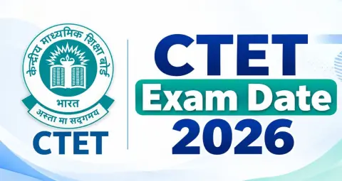 CTET Exam Date 2026: ১২ ও ১৩ ডিসেম্বর পরীক্ষা, ১৫ দিন আগে সিটি স্লিপ