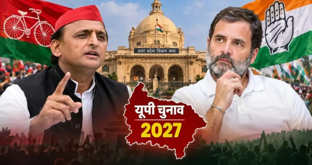 UP Election 2027: सपा-कांग्रेस में सीट शेयरिंग पर नहीं बनी सहमति, 111 सीटों पर खुद ही लड़ेगी अखिलेश की पार्टी 