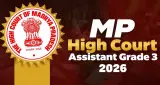 MP High Court Assistant Grade 3 भर्ती की आवेदन डेट बढ़ी, 1174 पदों के लिए 30 सितंबर तक करें अप्लाई