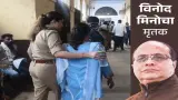 latest news subkuz - करोड़पति कारोबारी की बहू कोर्ट पहुंची: दुपट्टे से मुंह छिपाती रही, पुलिस वालों से बोली- फोटो खींचने वालों को रोको