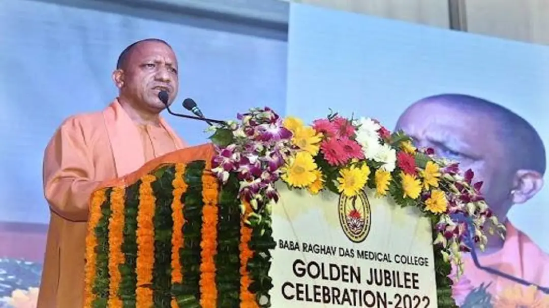 CM योगी बोले- पहले एक जिला एक माफिया था इंसेफेलाइटिस भी माफिया और मच्छर की तरह खत्म अब हर जिले में मेडिकल कॉलेज