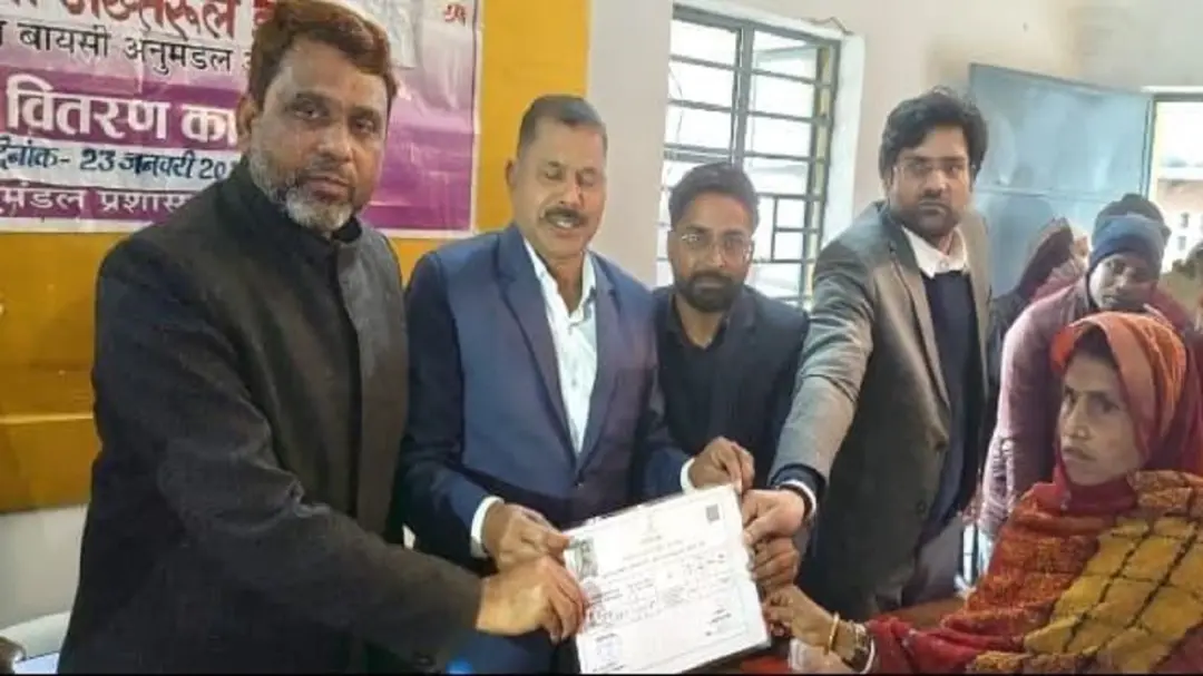 बिहार के भूमिहीनों को बड़ी राहत अभियान बसेरा' के आवेदन के लिए अब पटना नहीं जाना होगा