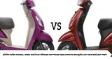 Honda Activa 6G vs TVS Jupiter 110: একই দামের স্কুটারে ফিচারের এত ফারাক! স্টোরেজ, মাইলেজ, ইঞ্জিনে কে কোথায় এগিয়ে?
