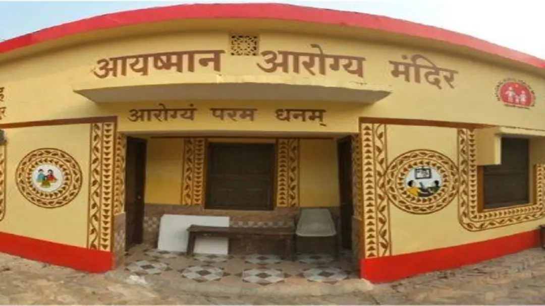 10,472 आयुष्मान आरोग्य मंदिरों का असर, अगस्त में 44.71 लाख लोगों ने लिया OPD परामर्श; रोहतास-मुजफ्फरपुर बने मॉडल