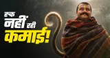 Hanuman Ansh Box Office: सातवें रविवार को भी जारी रही कमाई, वर्ल्डवाइड कलेक्शन ₹347 करोड़ के पार
