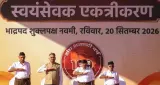 RSS के होसबाले बोले- जातिगत भेदभाव हिंदू समाज पर कलंक, कहा- बदलाव की शुरुआत व्यक्तिगत आचरण से हो