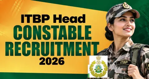 ITBP Head Constable Recruitment 2026: 21 पदों पर भर्ती, 28 सितंबर से आवेदन शुरू; जानें योग्यता और सैलरी