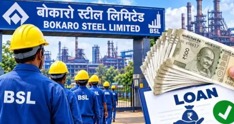 latest news subkuz - BSL कर्मचारियों को 10 लाख तक लोन, शेयर मनी पर 6.15% लाभांश; 1300 कर्मियों को मिलेगा फायदा