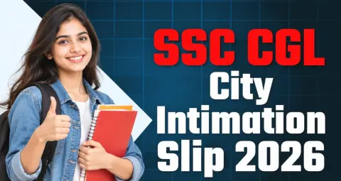 SSC CGL 2026 Tier-1 Exam City Slip आज हो सकती है जारी, 30 सितंबर से शुरू होगी परीक्षा