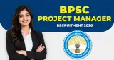 BPSC Project Manager Exam 2026 स्थगित, 4 अक्टूबर को होने वाली परीक्षा की नई तारीख जल्द