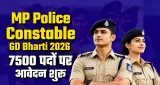 MP Police Constable GD Recruitment 2026: 7500 पदों पर आवेदन शुरू, 8वीं से 12वीं पास करें अप्लाई