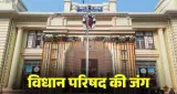 Bihar MLC Election 2026: आठ सीटों पर चुनाव का ऐलान, 29 सितंबर से शुरू होगा नामांकन