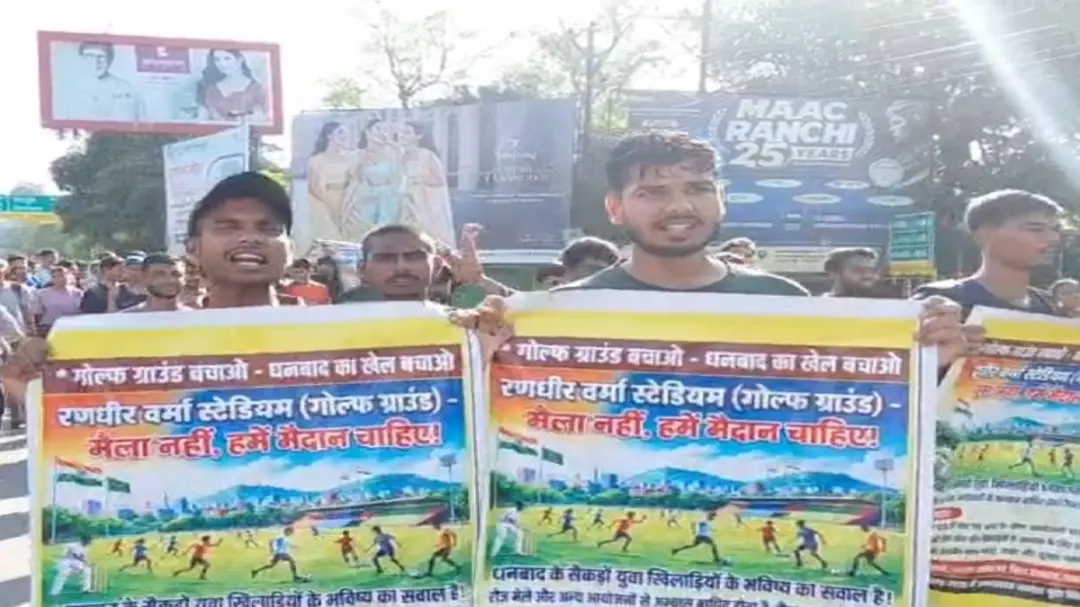 गोल्फ ग्राउंड बचाने सैकड़ों बच्चे सड़क पर उतरे रणधीर वर्मा चौक तक निकाला पैदल मार्च; मेले से खेल प्रभावित होने का आरोप