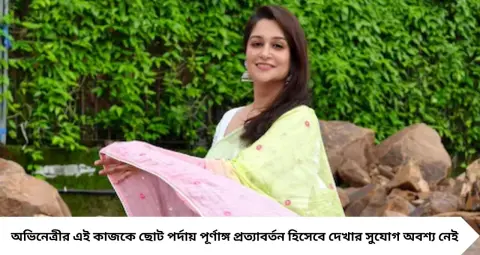 Dipika Kakar Comeback: ক্যানসারের চিকিৎসার মাঝেই ক্যামেরার সামনে দীপিকা! একদিনের শুটিং, তবে সিরিয়ালে ফিরছেন না অভিনেত্রী