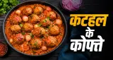 डिनर में बनाएं स्वादिष्ट कटहल के कोफ्ते, मेहमान भी पूछेंगे रेसिपी; आसान है बनाने का तरीका