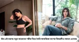 latest news subkuz - Karishma Tanna: ‘বেঢপ শরীর দেখে কাঁদতে ইচ্ছে করে’, মা হওয়ার পর বদলে গেল শরীর! ৪২-এর করিশ্মা বললেন নিজের মনের কথা

