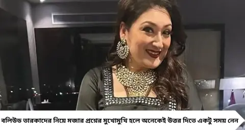 Sunita Ahuja One Night Stand: এক রাতের জন্য কাকে বেছে নেবেন? তিন সুপারস্টারের নাম শুনেই শাহরুখকে বেছে নিলেন সুনিতা
