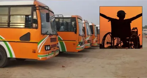 UP रोडवेज में दिव्यांगजनों के लिए स्मार्ट कार्ड से मुफ्त यात्रा शुरू, प्रयागराज में मिलेगा शून्य किराये का टिकट
