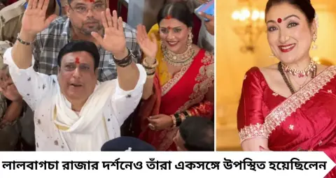 Govinda: ৬২-তে ফের বিয়ে গোবিন্দার? কোমলের সিঁথিতে সিঁদুর দেখেই তুঙ্গে জল্পনা, আসল সত্যিটা কী?
