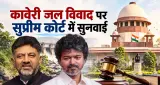 कावेरी जल विवाद फिर पहुंचा सुप्रीम कोर्ट: तमिलनाडु ने 20 टीएमसी पानी की कमी का किया दावा; कर्नाटक से एक हफ्ते में मांगा जवाब