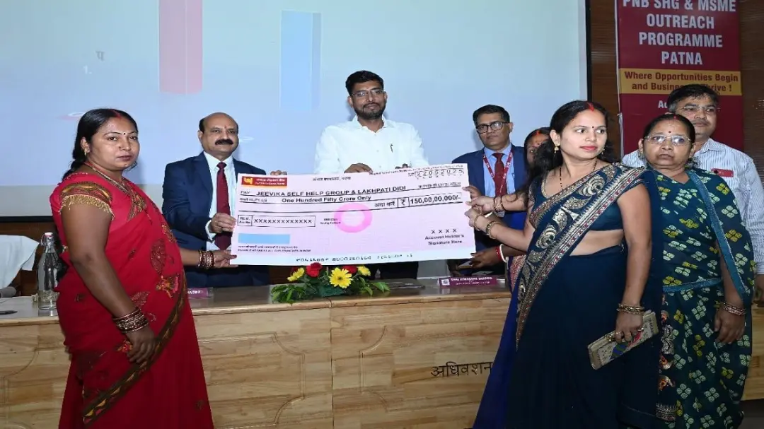 बिहार की ग्रामीण महिलाओं की बढ़ेगी कमाई, PNB ने बताया पैकेजिंग से ब्रांडिंग तक का तरीका