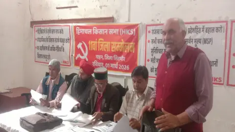 হিমাচল কিষাণ সভার ১৭তম জেলা সম্মেলনে পাঁচ বিঘা জমি ও স্মার্ট মিটার বাতিলের দাবি