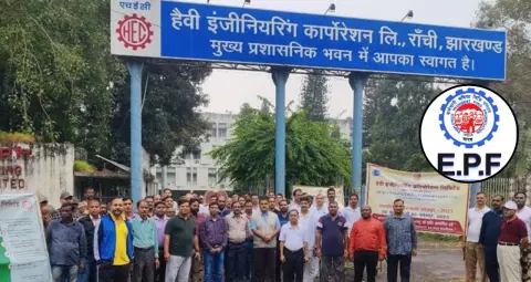 HEC Ranchi PF मामला: कर्मचारियों के 300 करोड़ से ज्यादा अटके, रिटायर्ड कर्मियों की बढ़ी परेशानी
