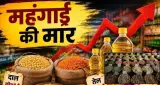 त्योहारी सीजन से पहले महंगे होंगे AC, TV और वॉशिंग मशीन, 5-8% तक बढ़ेंगे दाम