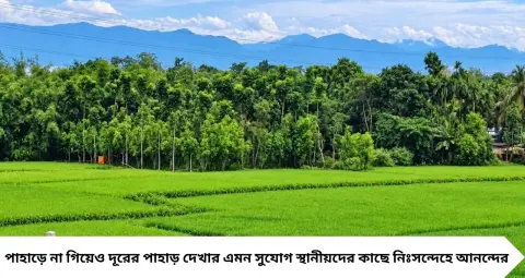 Bhutan Pahar: বাড়ির ছাদ থেকেই দেখা যাচ্ছে ভুটান-কালিম্পং! মেঘ সরতেই জলপাইগুড়ির আকাশে অপরূপ পাহাড়ের হাতছানি
