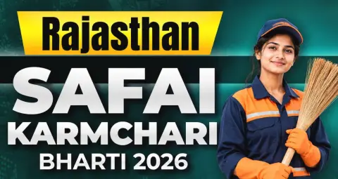 Rajasthan Safai Karmchari Bharti 2026: 24752 पदों के लिए आवेदन की लास्ट डेट बढ़ी, 13 अक्टूबर तक करें अप्लाई