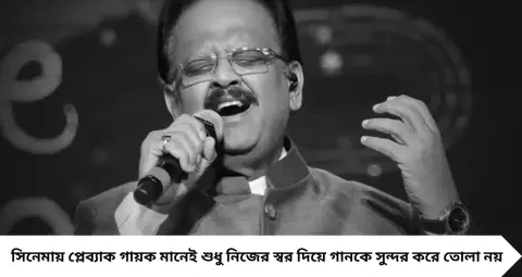 Bollywood Singer: কিশোর-রফি নন, নায়কের চরিত্র বুঝে বদলে ফেলতেন নিজের কণ্ঠ! এই গায়কের গান আজও মুগ্ধ করে
