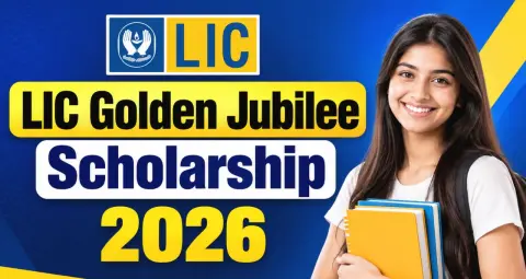 LIC Golden Jubilee Scholarship 2026: 10वीं-12वीं पास छात्रों को 50 हजार तक स्कॉलरशिप, 30 सितंबर अंतिम तारीख