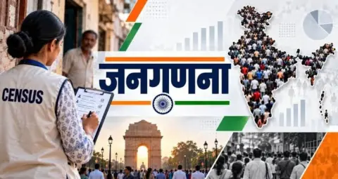 जनगणना 2026: संवेदनशील सवालों के लिए कर्मियों को मिलेगी खास ट्रेनिंग, जाति से विवाह तक दर्ज होगी जानकारी