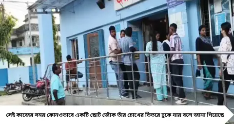 Leech Attack: চা বাগানে কাজ করতে গিয়ে চোখের ভিতর ঢুকে গেল জ্যান্ত জোঁক! ৩ ঘণ্টা পর টের, হাসপাতালে ছুটলেন শ্রমিক
