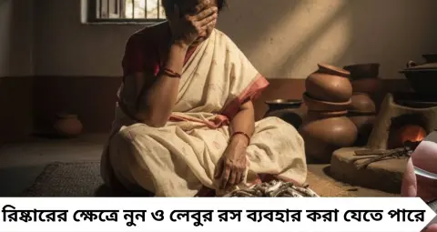 Mourola & Puti Machh Cleaning: মৌরলা-পুঁটি পরিষ্কার হবে ঝটপট! নুন-লেবুর এই কৌশলে কমবে পিচ্ছিল ভাব, তিতকুটে স্বাদ এড়াতেও জানুন টিপস
